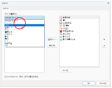 ダイアログ